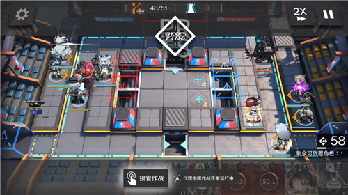 明日方舟