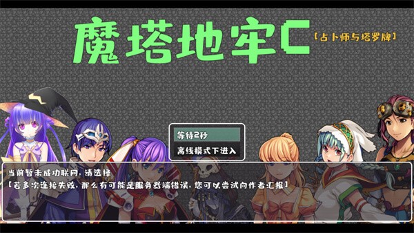 游玩教程截图1
