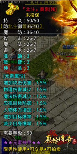 今又复现《原始传奇》时装图鉴？内附快速获取攻略！