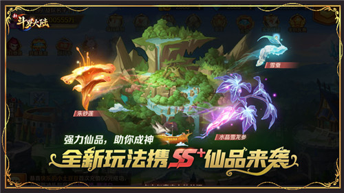 刘宇宁唐三主题曲《击溃》上架 《新斗罗大陆》今日新版本上线