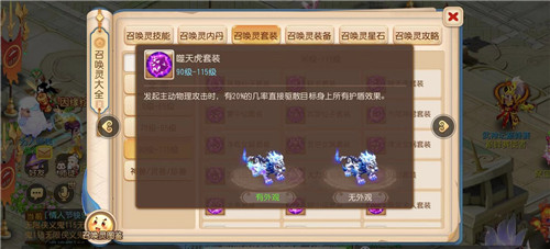 战场新风向,战斗新体验,《梦幻西游》手游全新战斗平衡调整全面来袭!