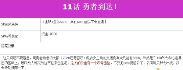 超级机器人大战