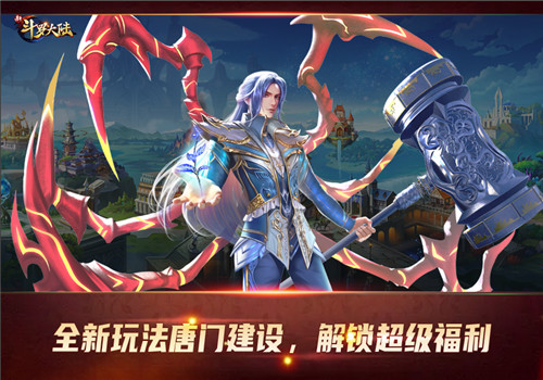 刘宇宁唐三主题曲《击溃》上架 《新斗罗大陆》今日新版本上线
