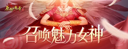 《原始传奇》娜扎当选高人气人物,哪个职业得到了她的青睐?
