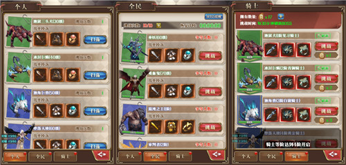 想要获得极品材料?在《空岛幻想》里你可以这么做!