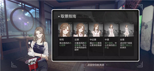 绝对演绎全新跨界综艺上线:女明星坐上“导演椅”,玩转演艺圈!