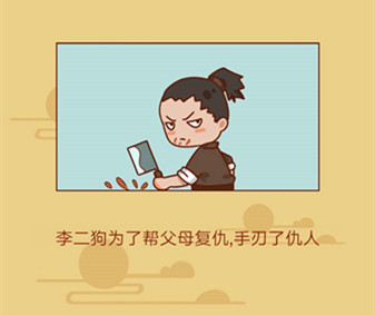 皇上你好蔡啊