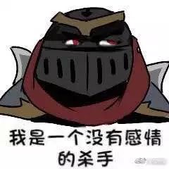 云顶之弈