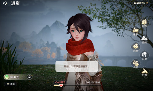 生而为傀,真心无悔...了解《天谕》手游“傀”少女背后的故事!