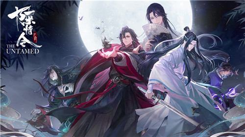 《陈情令》手游首部群像PV亮相!少年恣意江湖
