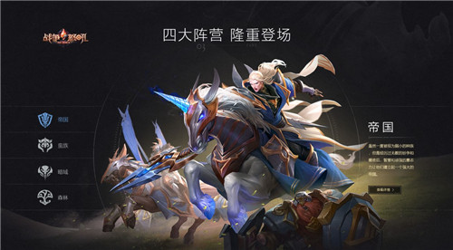 网易今年首款公测游戏定档! 即时战略手游《战争怒吼》将在5月26日正式上线!