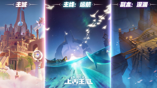 电影级动画卡牌手游《上古王冠》今日公测!多重福利来袭