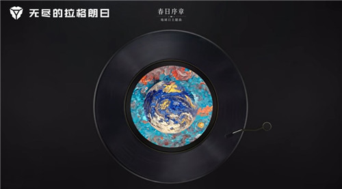 奏起太空探索的乐章,《无尽的拉格朗日》主题音乐入围好莱坞音乐传媒奖