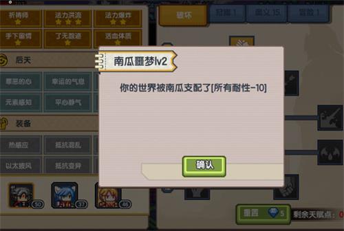 伊洛纳