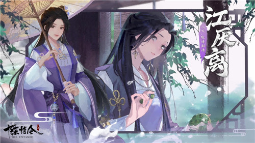 《陈情令》手游首部群像PV亮相!少年恣意江湖