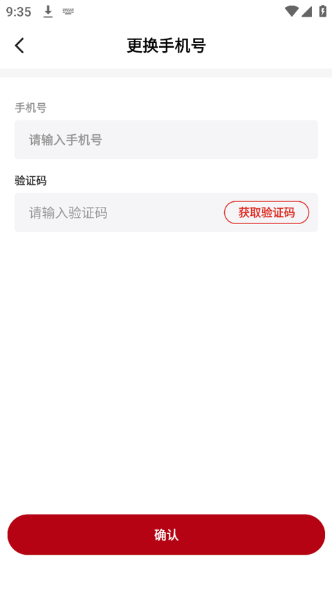 爱华团长