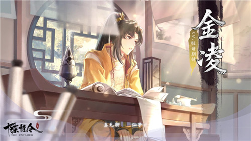 《陈情令》手游首部群像PV亮相!少年恣意江湖