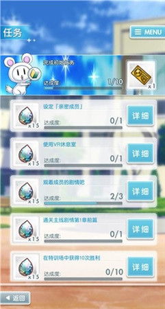 妃十三学园
