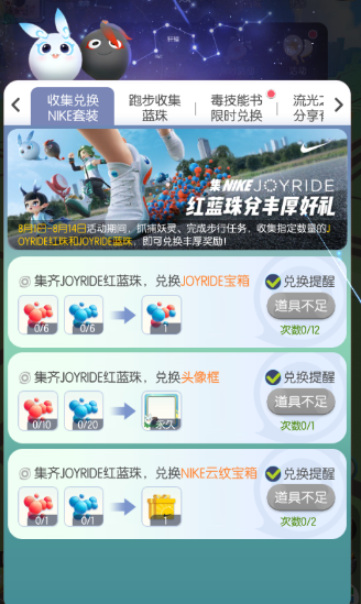 一起来捉妖