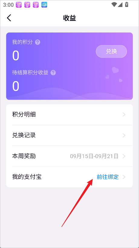 友恋软件