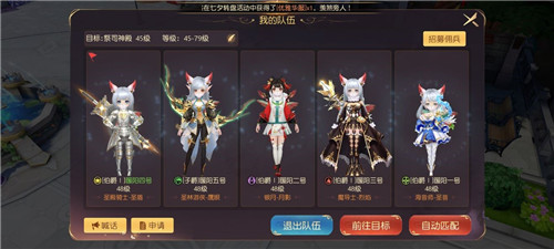 相遇花海，甜蜜升温！《有杀气童话2》浪漫基金请查收
