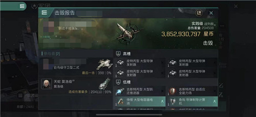 旗舰出世!星河巨变!EVE手游旗舰制造竞赛火热进行中