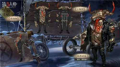 花苑长廊 《第五人格》深渊的呼唤IV盛典活动报名开启