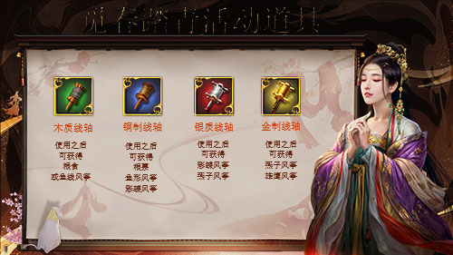 春意盎然,《一品官老爷》红颜邀您踏青觅春