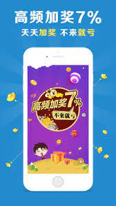 555彩票安卓版