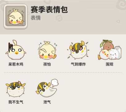 不休的乌拉拉