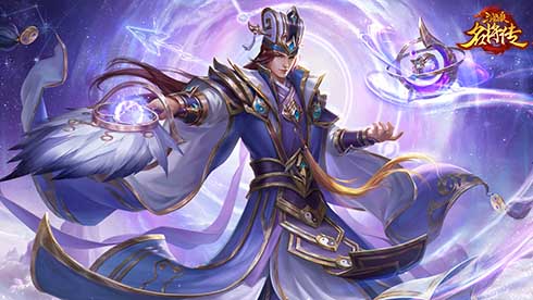 智者卧龙,《三国杀名将传》汉诸葛亮与主公共闯三国!