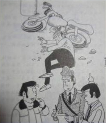 Crimaster犯罪大师