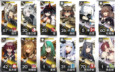 明日方舟