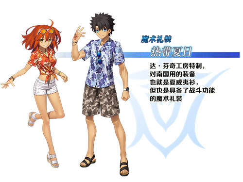 「Serva★Fes」开启! 《Fate/Grand Order》泳装活动来袭