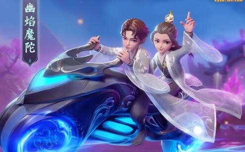 梦幻西游三维版