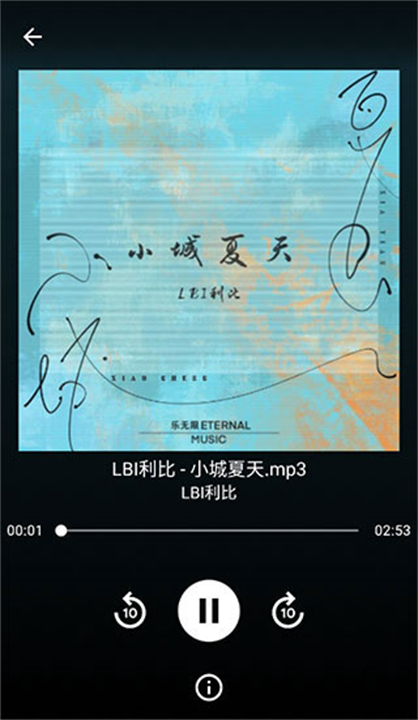 歌词适配音乐软件