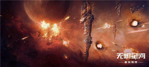 旗舰出世!星河巨变!EVE手游旗舰制造竞赛火热进行中