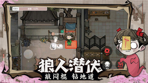 重磅!《狼人杀官方》年度版本“跑跑狼人杀”明日公测!