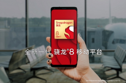 骁龙8性能测试:比起百万+跑分,能效比才是最大亮点