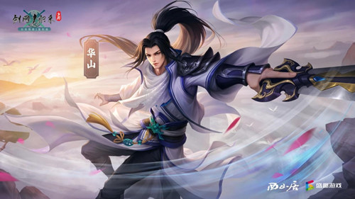 《剑网1:归来》主题曲上线,还你一个原汁原味的剑侠江湖