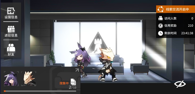 明日方舟