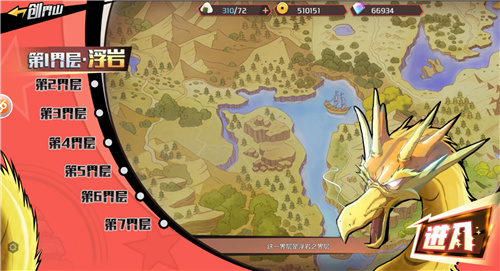 《魔神英雄传》手游公测火爆!闯关玩法让玩家直呼过瘾
