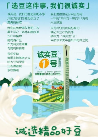 送豆奶!WCAA&统一诚实豆“豆”地主赛事即将开启!