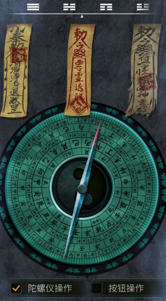 探灵