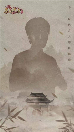 《原始传奇》张天爱引领玛法潮流,传奇时装图鉴曝光!