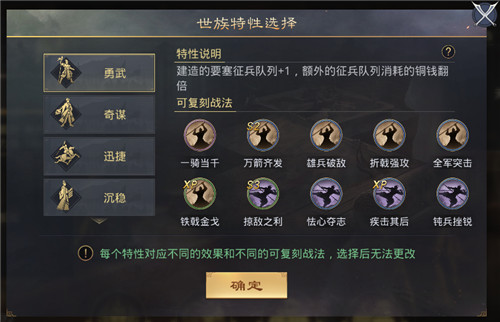 《率土之滨》全新赛季族阀崛兴今日开启,世族割据争雄十三州
