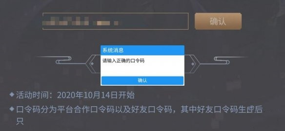 天涯明月刀