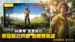 和平精英机动兵怎么飞 机动兵飞行技巧