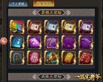 点石成金！《一品官老爷》王刚资源分配有绝招！
