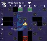 碧蓝航线铁血音符誓言复刻SP攻略 SP掉落一览
